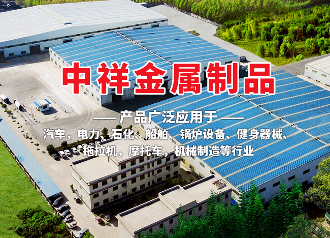 爱游戏在线-爱游戏在线(中国)
